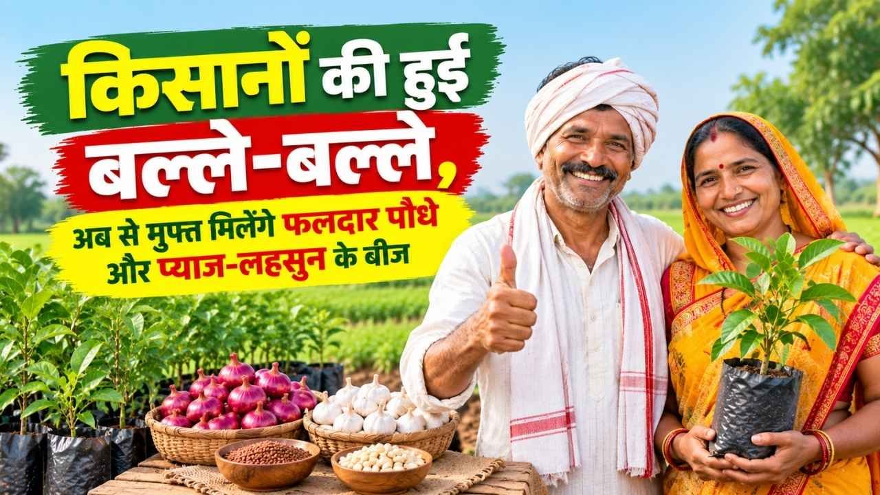 Mukhyamantri Rajya Audyanik Vikas Yojana-2026